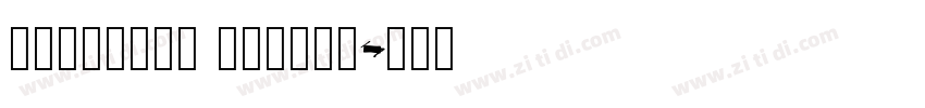 merchant ledger字体转换